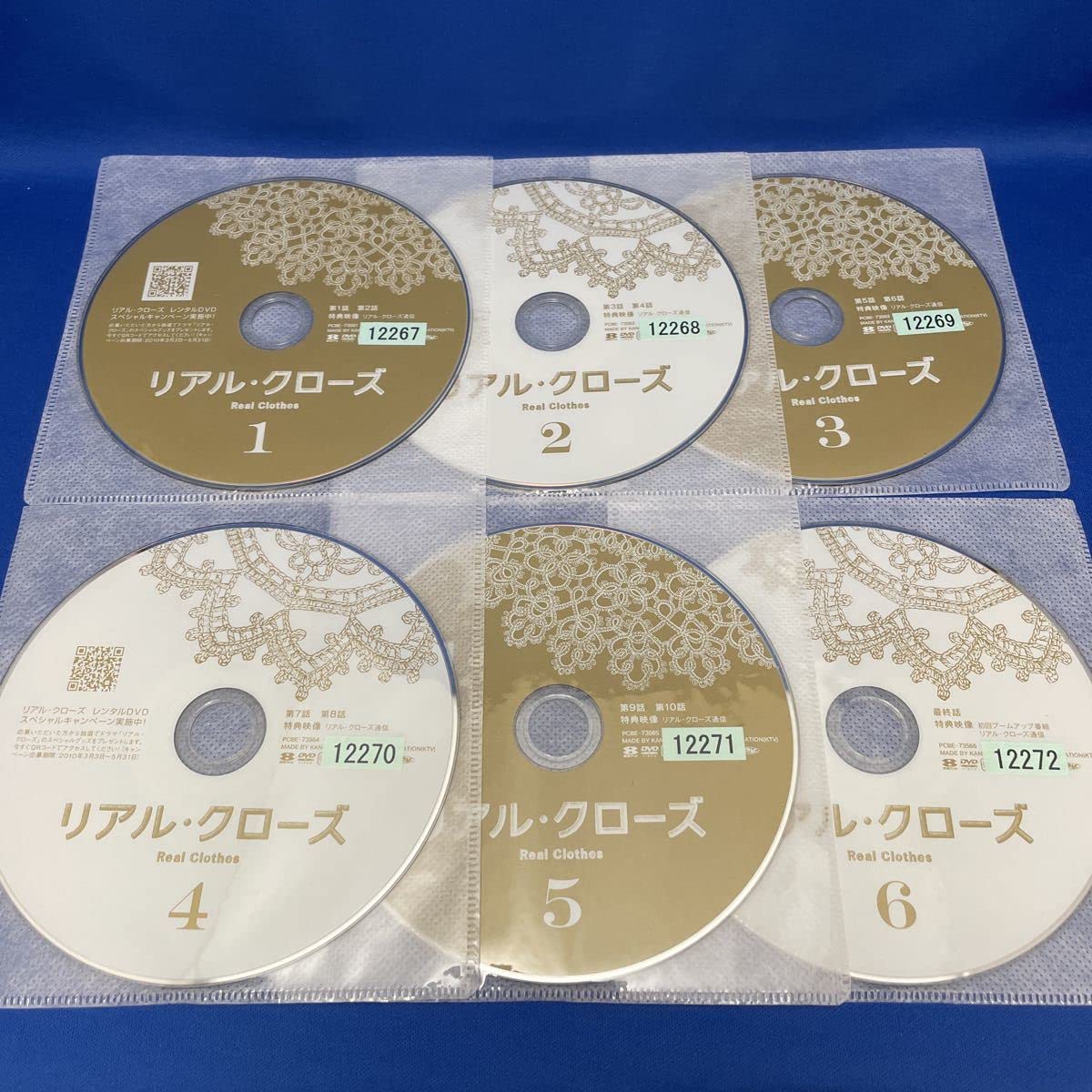 リアル・クローズ DVD-BOX〈7枚組〉DVDセット　特典ディスク付 リアル・クローズ DVD-BOX〈7枚組〉DVDセット 特典ディスク付 Amazon