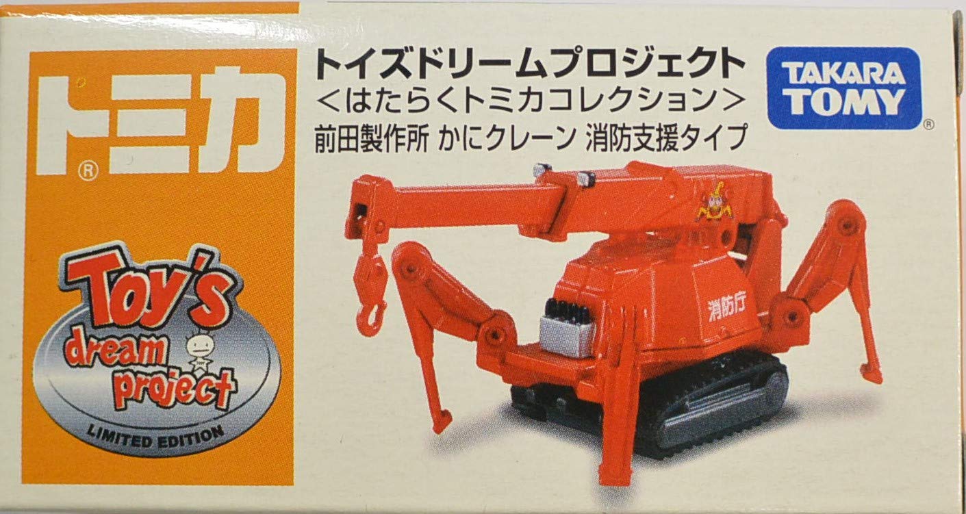 トミカ トイズドリームプロジェクト 消防車両コレクション 1ケース