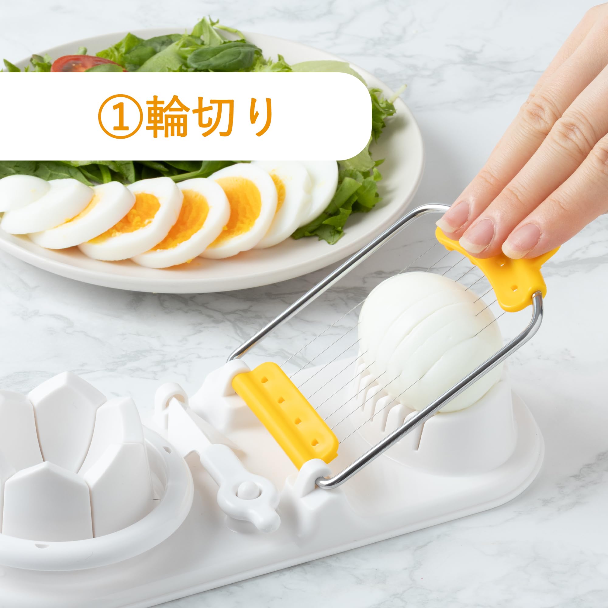 Amazon｜貝印 KAI 三徳 たまご切り ゆでたまご スライサー 輪切り 花形