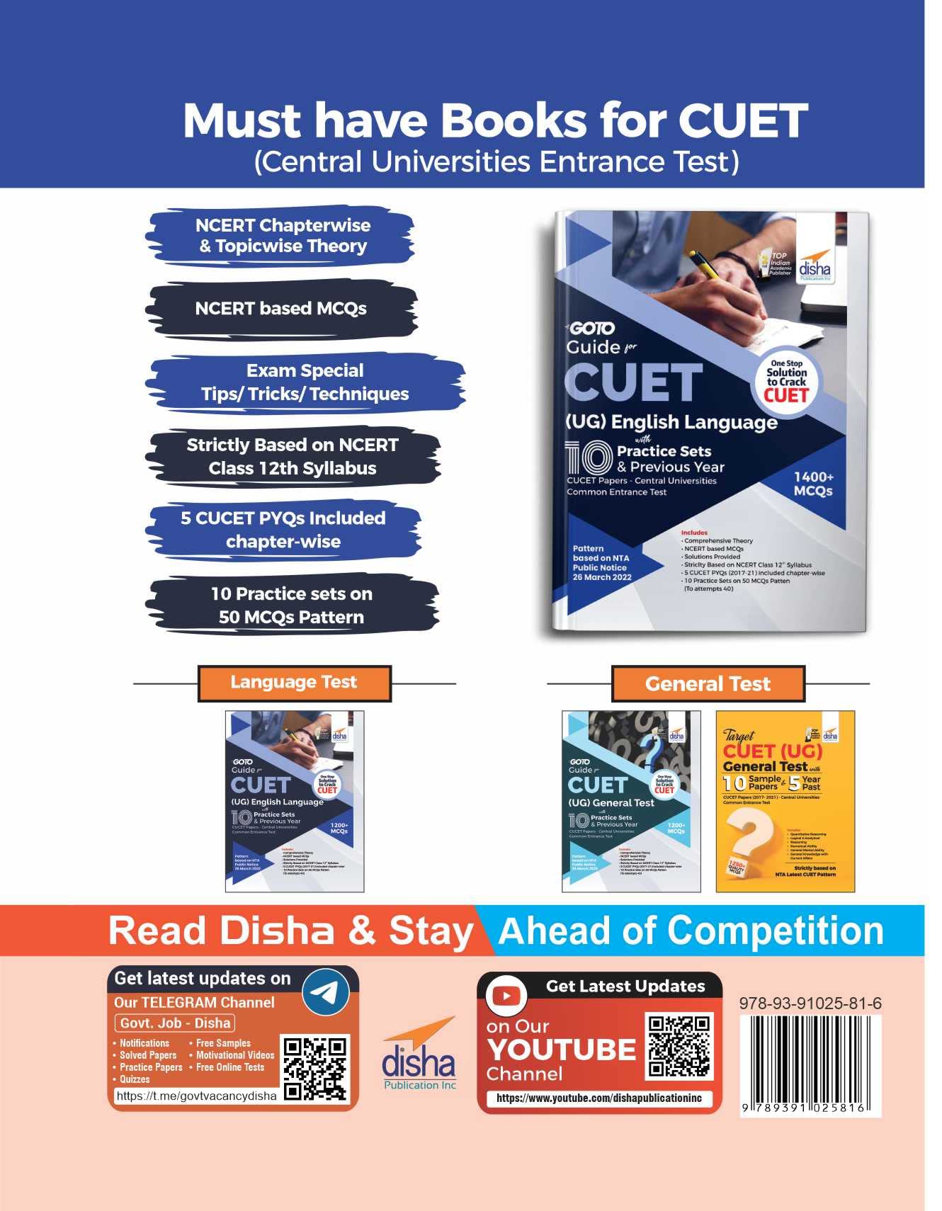Go To Guide for CUET (UG) English Language with 10 Practice Sets & 5 Previous Year Questions; CUCET - Central Universities Common Entrance Test 2
