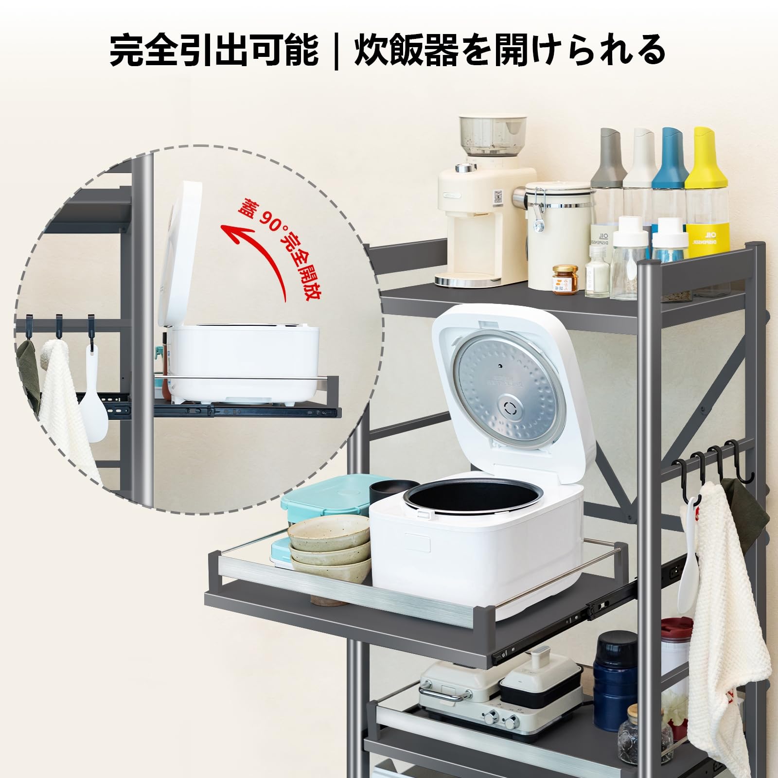 Amazon.co.jp: 【全開スライド棚板・簡単組立】FaitLux キッチンラック