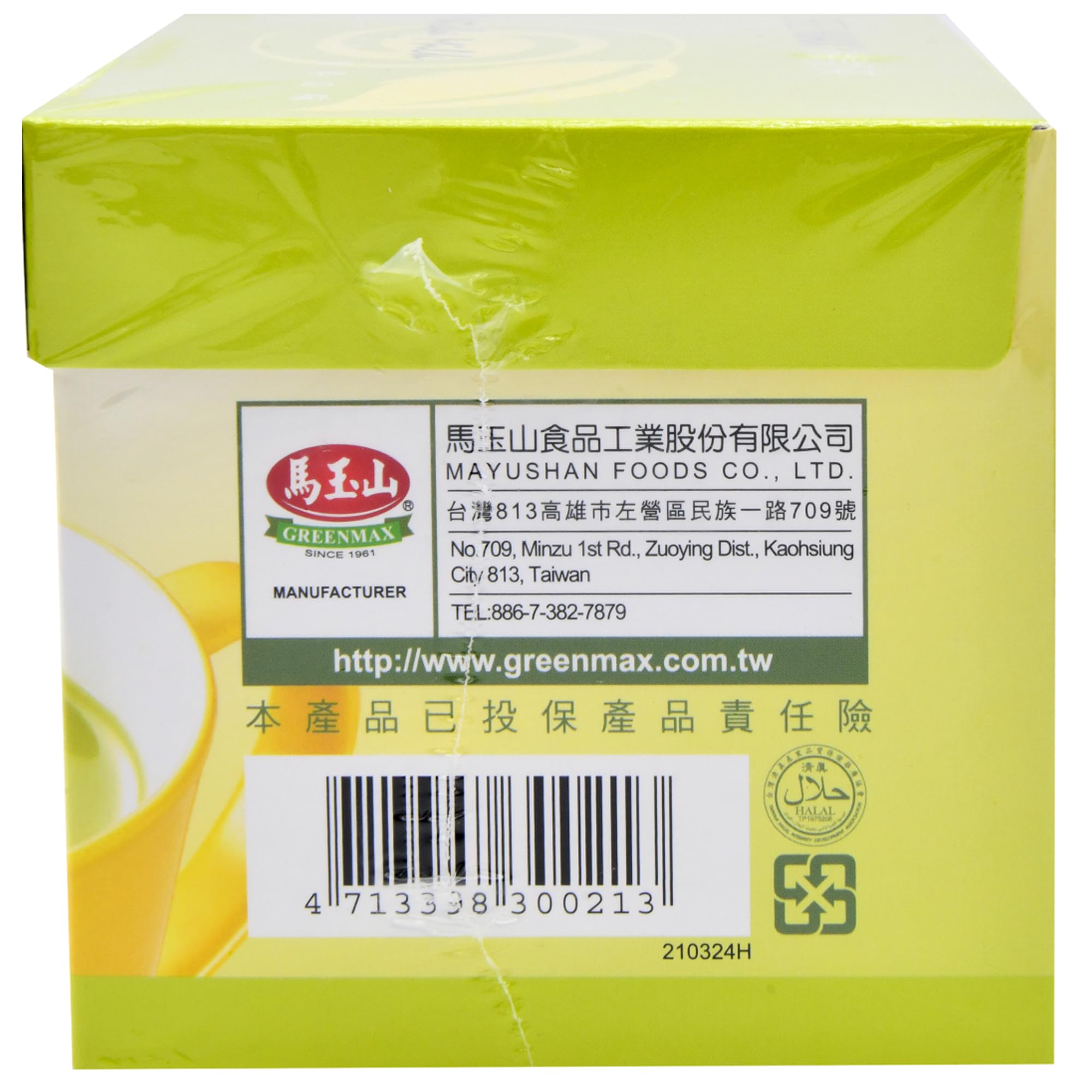 GREENMAX Matcha Milk Powder Drink Mix Instant Matcha Latte Sweet Creamy Lacto-Vegetarian No Artificial Flavors No Preservatives Product — view 2