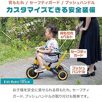 組み立て簡単　子供用三輪車 折りたたみ ランニングバイク 子供乗せ自転車 三輪車 折りたたみ三輪車 折りたたみ 三輪車 キッズバイク バランス