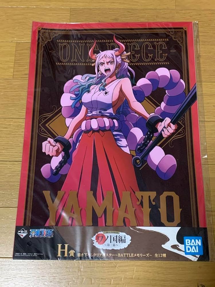 BANDAI - 一番くじ　ワンピース　ヤマト　H 賞　おまけ付き アミューズメント一番くじ ワンピース DIORAMATIC ヤマト│株式