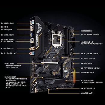 ASUS TUF GAMING B460-PRO(WI-FI) マザーボード Amazon | ASUS Intel B460 搭載 Socket 1200 対応 マザーボード