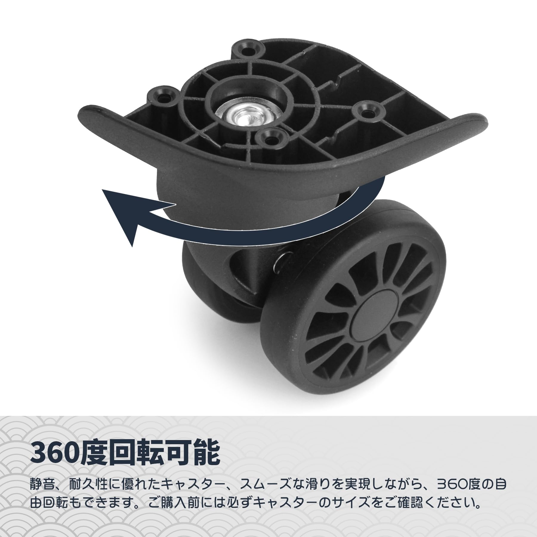 Amazon.co.jp: スーツケースキャスター交換用 スーツケースタイヤ 車輪