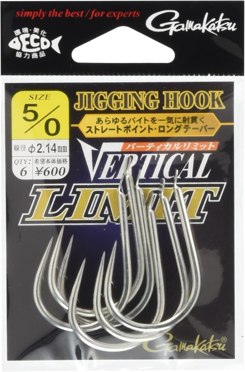 Gamakatsu Vertical Limit Jigging Hook