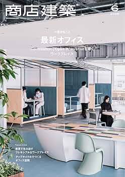 bob magazine　建築・インテリアデザイン雑誌 bob magazine 建築・インテリアデザイン雑誌 bob magazine 建築