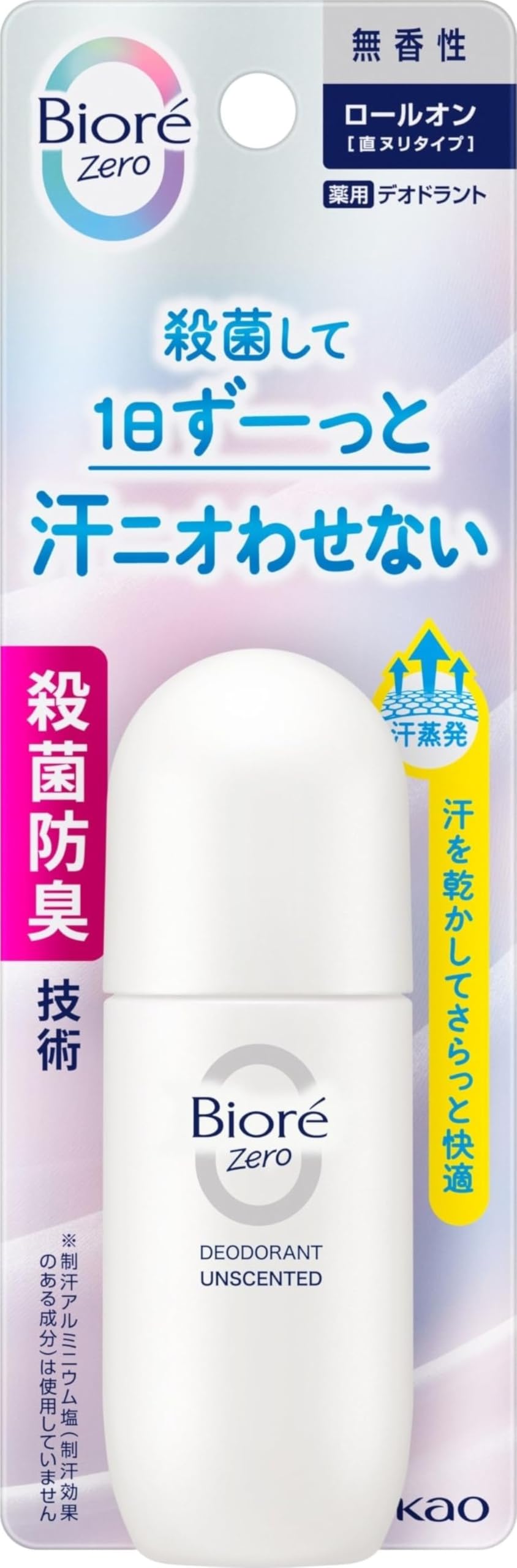 Amazon | Bioré ビオレ Zero 薬用デオドラントロールオン 無香性 制汗
