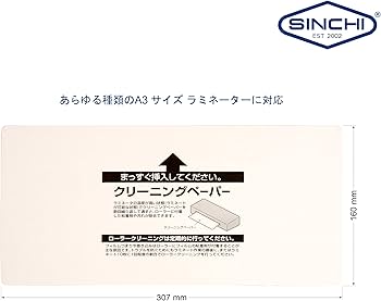 Amazon | SINCHI プロフェッショナル ローラー クリーニング ペーパー