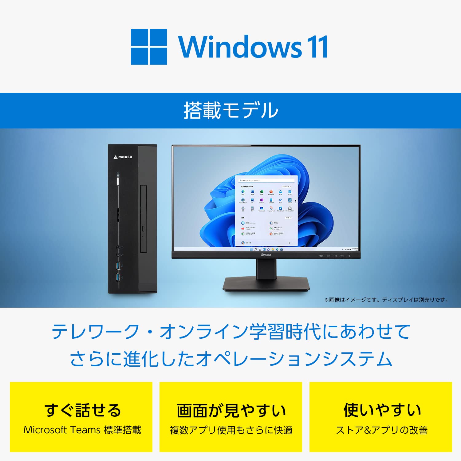 Amazon.co.jp: mouse デスクトップパソコン(Corei5 11400/16GB/512GB