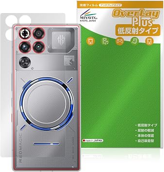 Miyabix REDMAGIC 11 Pro/REDMAGIC 11S Pro+ Subzero, Nightfroze Color Only, Protective Film, Anti-Glare, Back, Anti-Fingerprint, Bubble-Prevention, Made in Japan