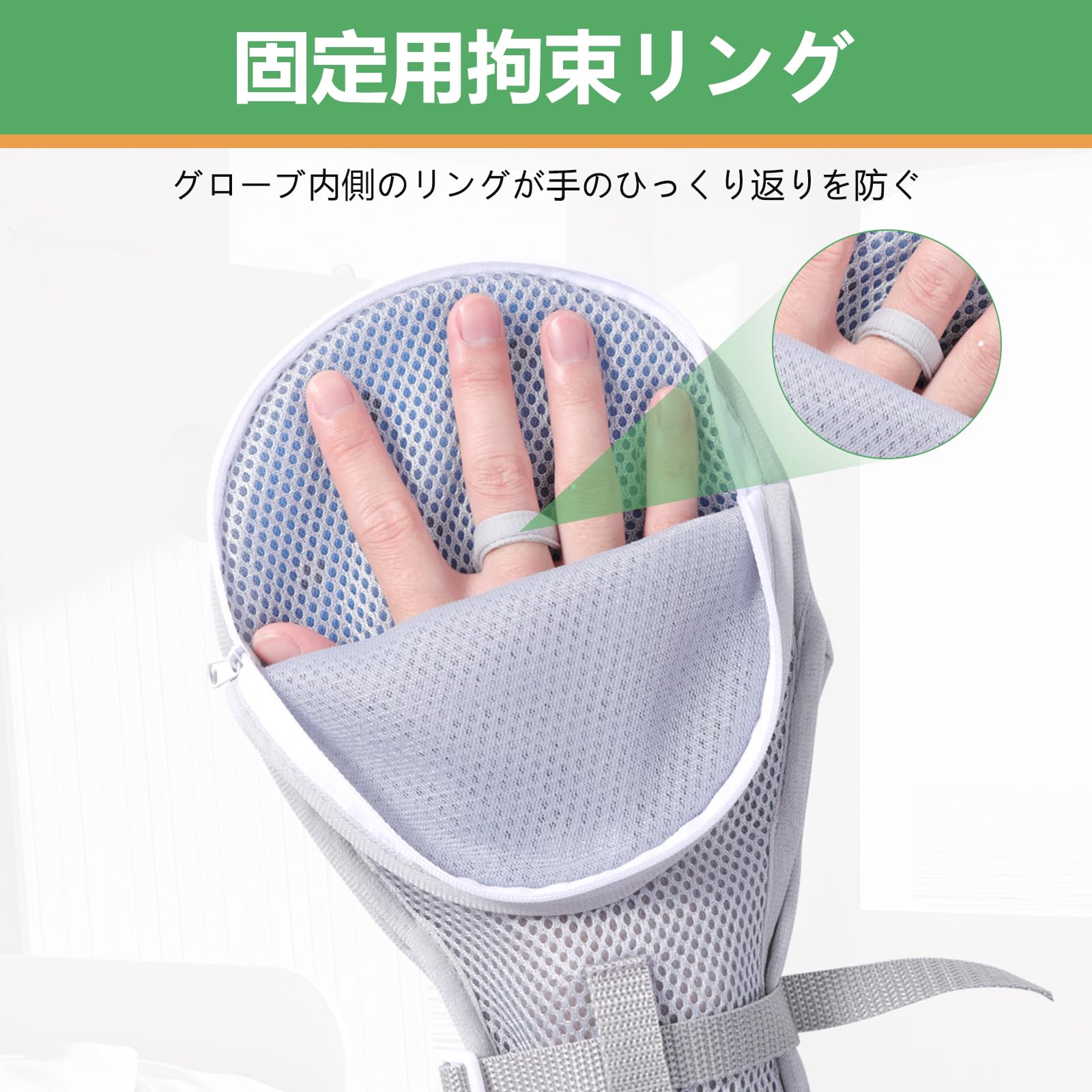 Amazon | 介護用ミトン 看護ミトン 掻きむしり防止 手袋 介護用 