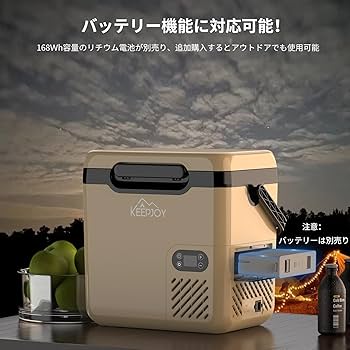 KEEPJOY 車載冷蔵庫 ポータブル冷蔵庫 18L Amazon.co.jp: KEEPJOY 車載冷蔵庫 ポータブル冷蔵庫 18L 急速
