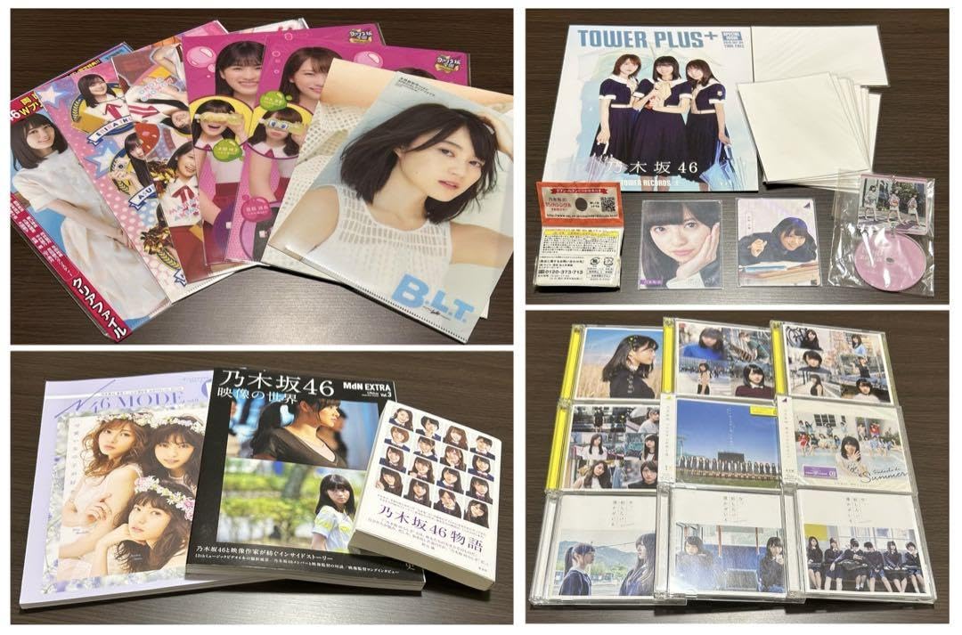 乃木坂46 CD・DVD・雑誌セット