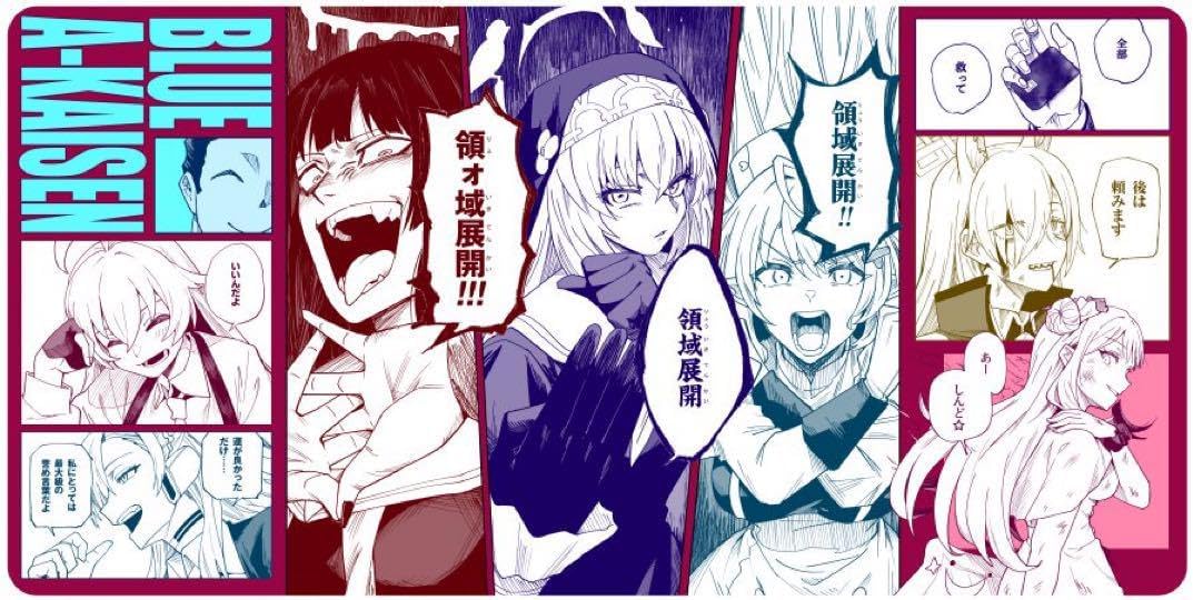 ブルアカ 存在しない記憶 プレイマット トリヤロウ C105 領域展開 ブルアカ 存在しない記憶 プレイマット トリヤロウ C105 領域展開