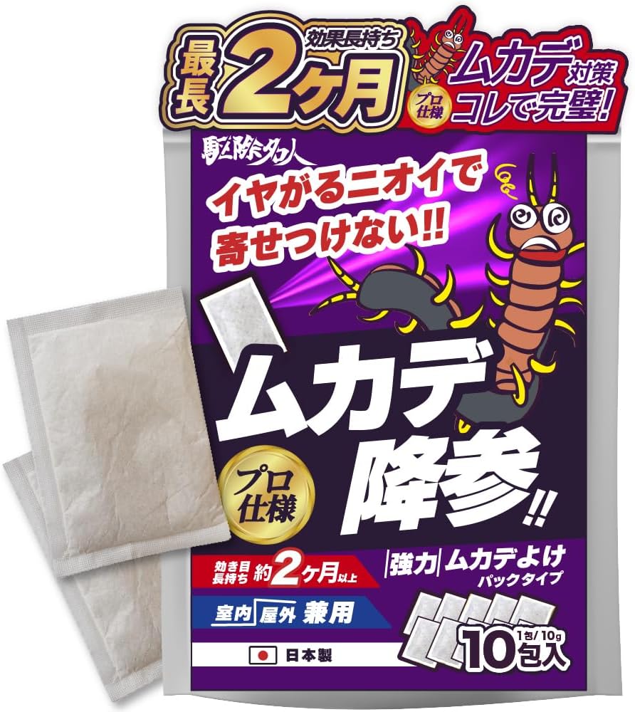 ムカデ 駆除 ムカデ用 忌避剤 不織布タ