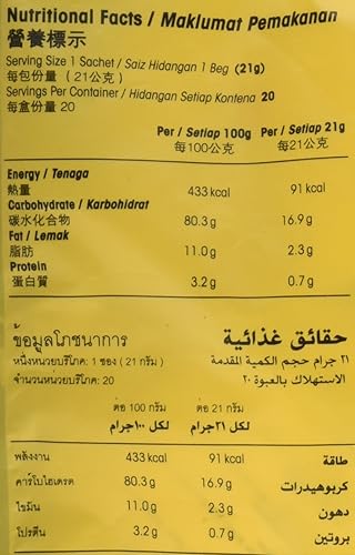 Miniatura 2 de DXN Lingzhi Lite Café 3 en 1 con Ganoderma