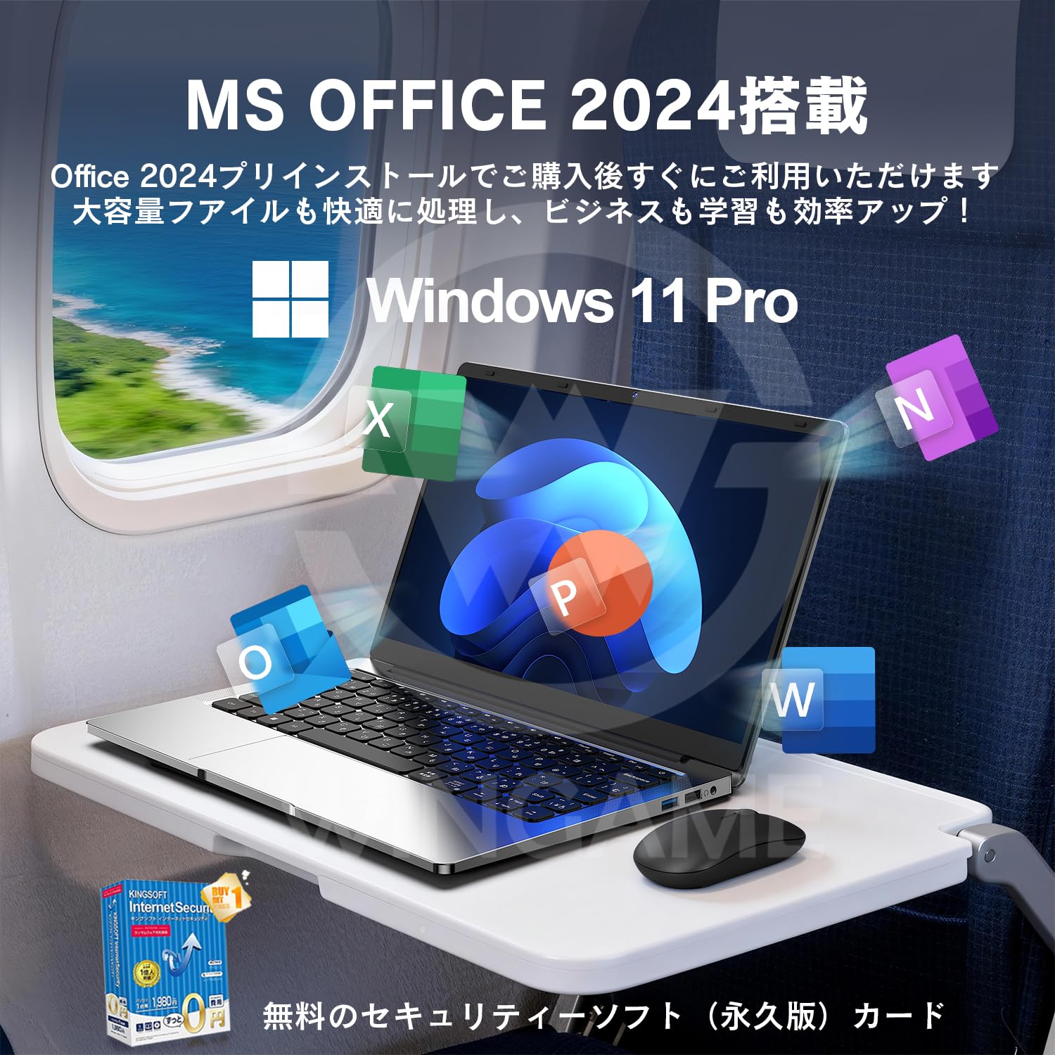 早い者勝ち✨激安ノートパソコン✨書類作成⭕すぐ使える♪初期設定済み✨初心者向け 新品パソコン 初期設定済み 2025新モデル 13世代N95 15.6インチ メモリ