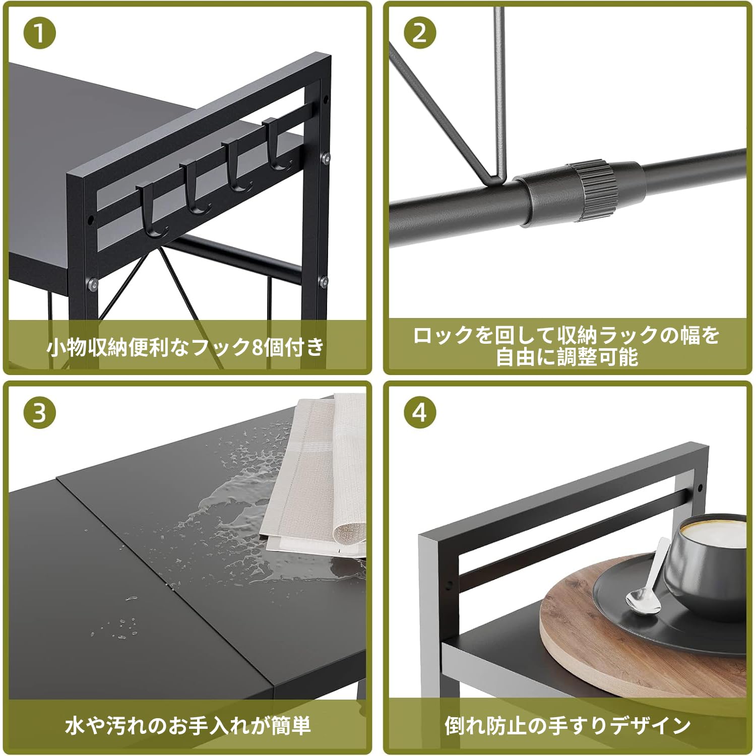 Amazon.co.jp: SVOHZAV レンジラック 幅41〜64cm 伸縮式 キッチン収納