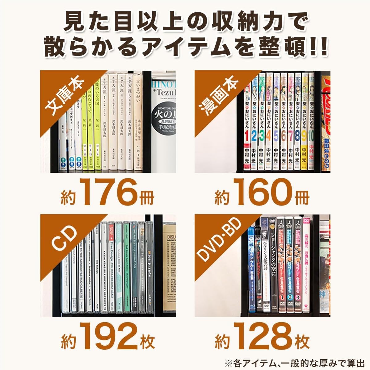 Amazon｜回転式 本棚 スリム 大容量 4面 360度回転 省スペース 収納