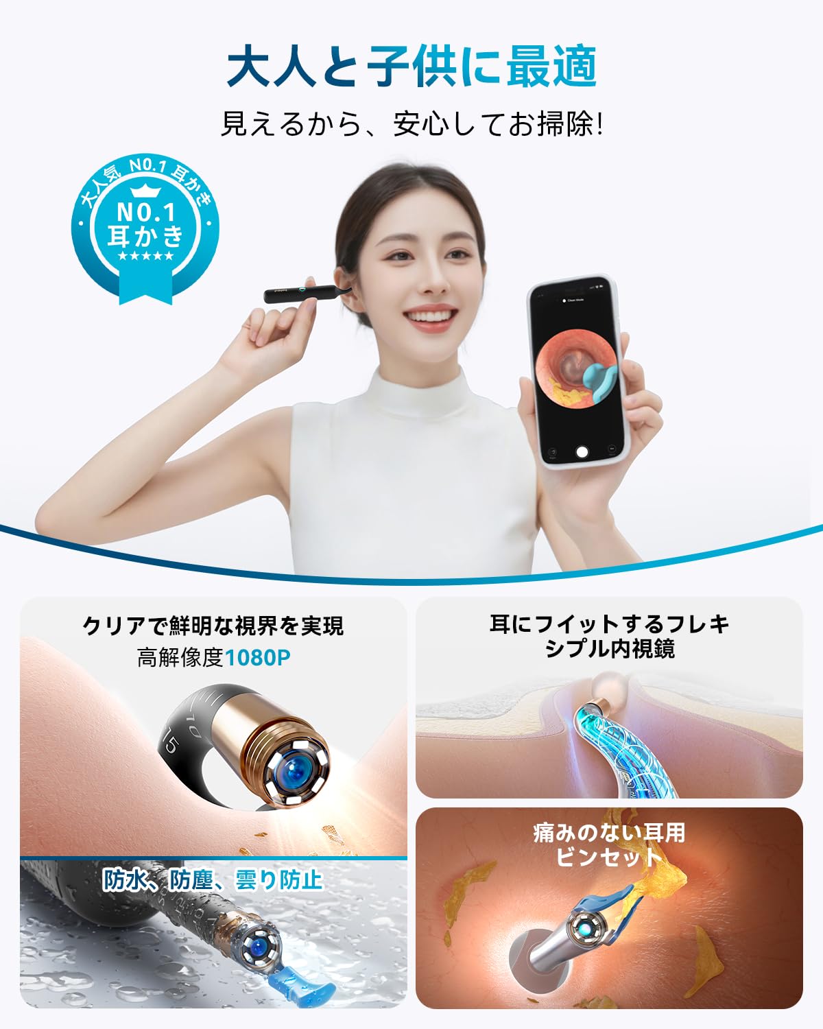【最新モデル】Bebird Earsight Plus 耳かき カメラ付き Amazon.co.jp: Bebird Earsight Plus 耳かき カメラ付き 【業界初創