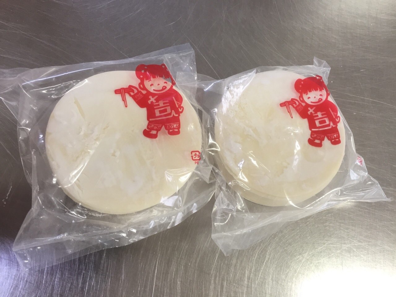 Amazon.co.jp: 業務用 餃子の皮 生15袋 ※1袋あたり200g（約23枚前後