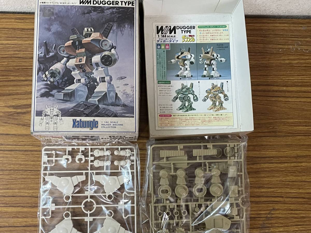 W.M 戦闘メカ・ザブングルシリーズ まとめ売り 【公式通販】