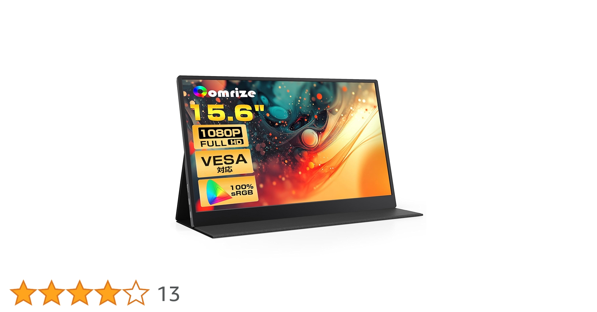 Comrize 15.6インチ ポータブルモニターモバイルディスプレイ新品未使用 Amazon.co.jp: Comrize モバイルモニター 15.6インチ VESA