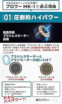 Amazon.co.jp: Aero Tools Makitaとの互換性あり 洗車 ブロワー MK-1