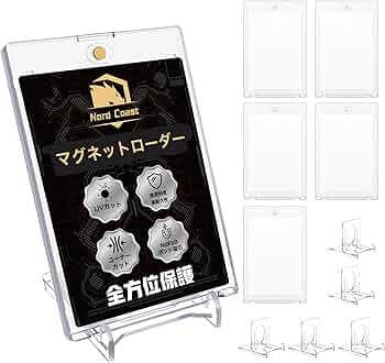 UVカット　マグネットローダー　100個セット 2b2qso1ndl_0.jpg