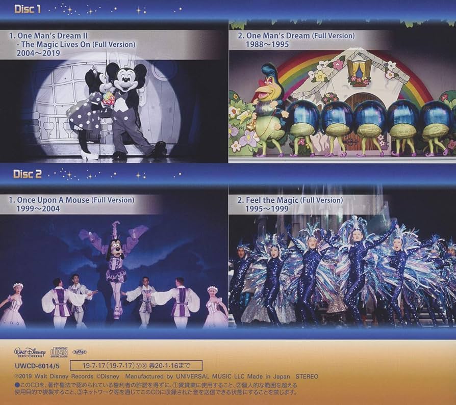 Amazon.co.jp: 東京ディズニーランド フォーエバー ワンマンズ