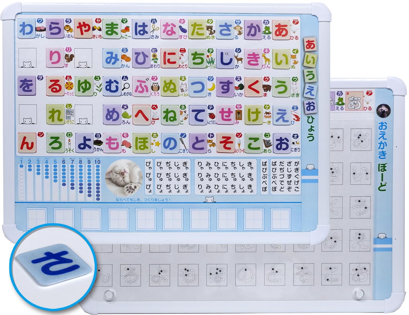 Amazon.co.jp: あいうえおの書き方を練習できる ！あいうえおボード