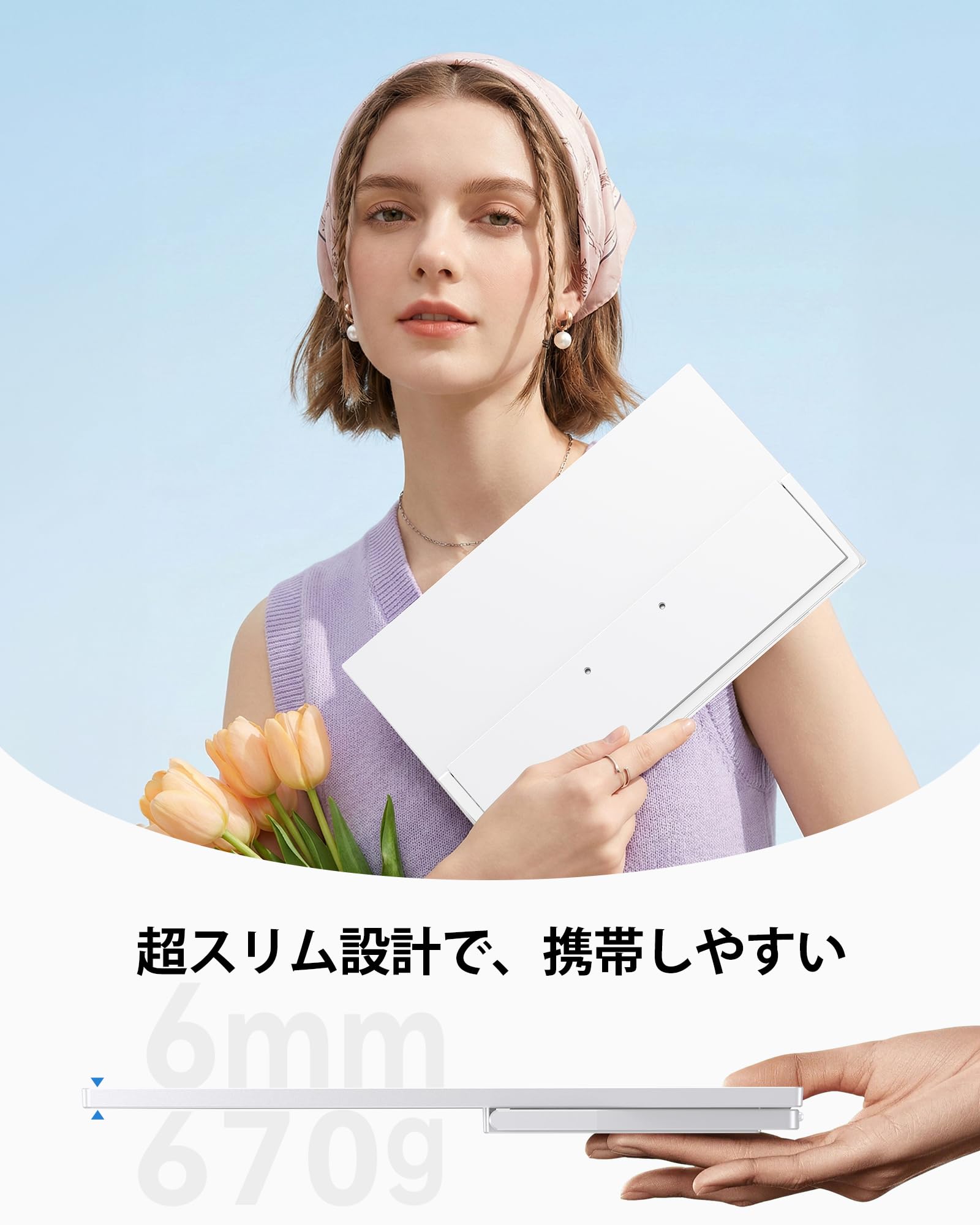 Amazon.co.jp: モバイルモニター 白 15.6インチ Newsoul モバイル