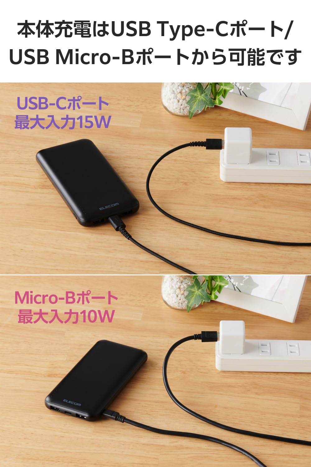 Amazon | エレコム モバイルバッテリー 10000mAh 15W 3ポート Type-C×1