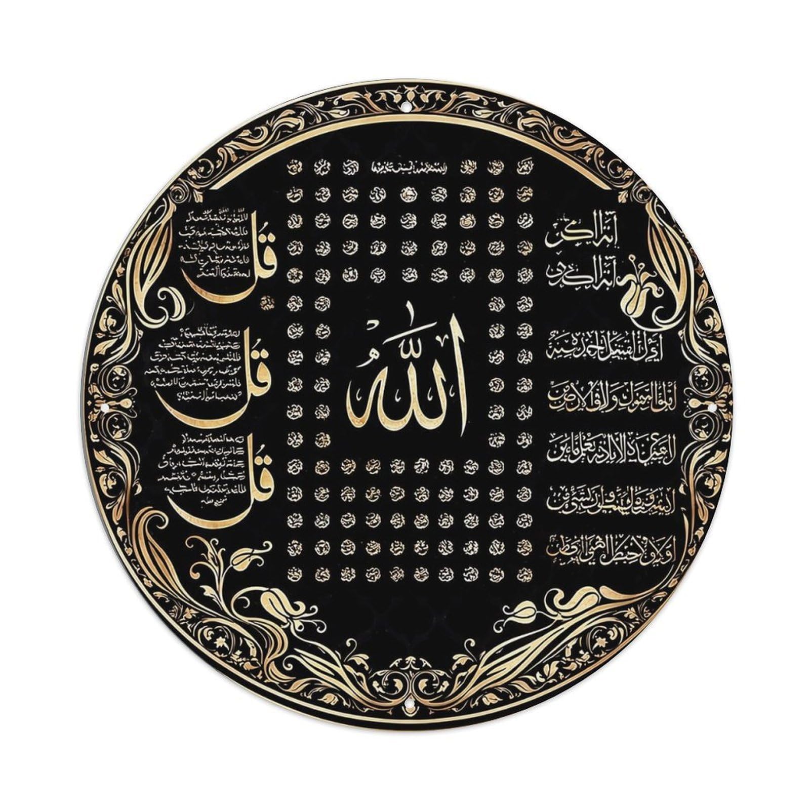 Arabic Calligraphy Art Design Pattern Metal Tin Sign Plaque