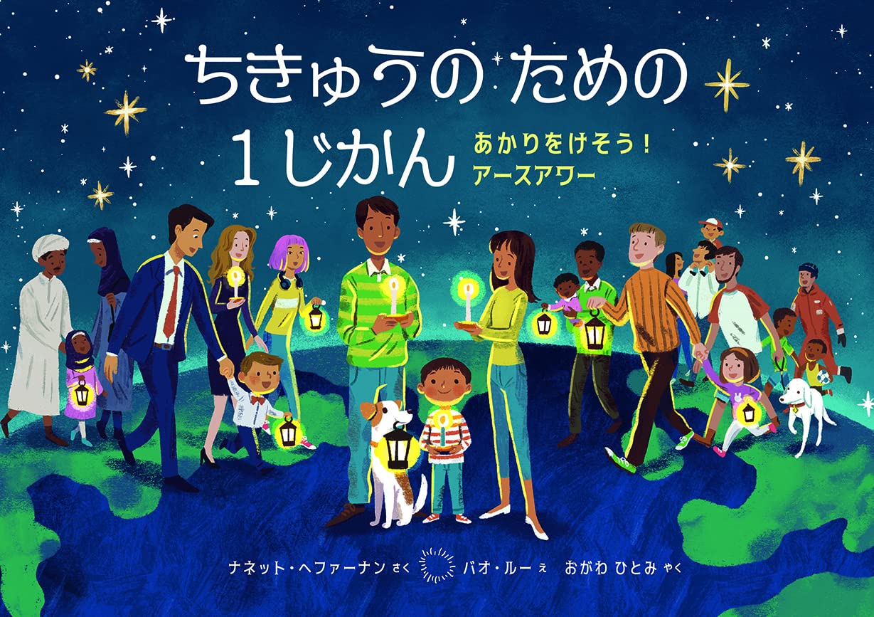 ぼくたちの救い1　中高生のあかし集（単行本（ソフトカバー）） 男子高校生、はじめての SS集 ~First Steady | 久礼野ハジカ