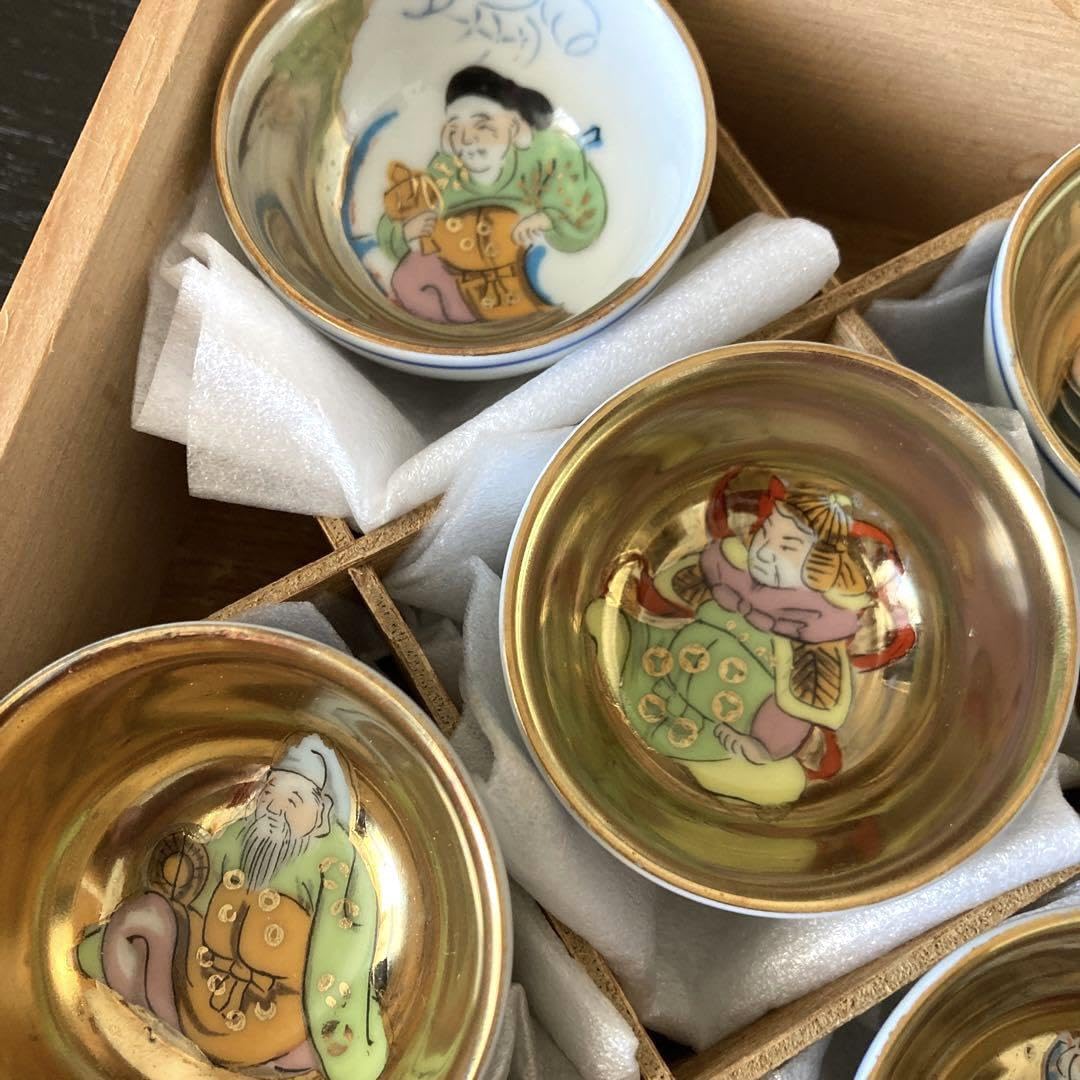 サト 180368＞九谷焼 玉苑 酒盃 七福神