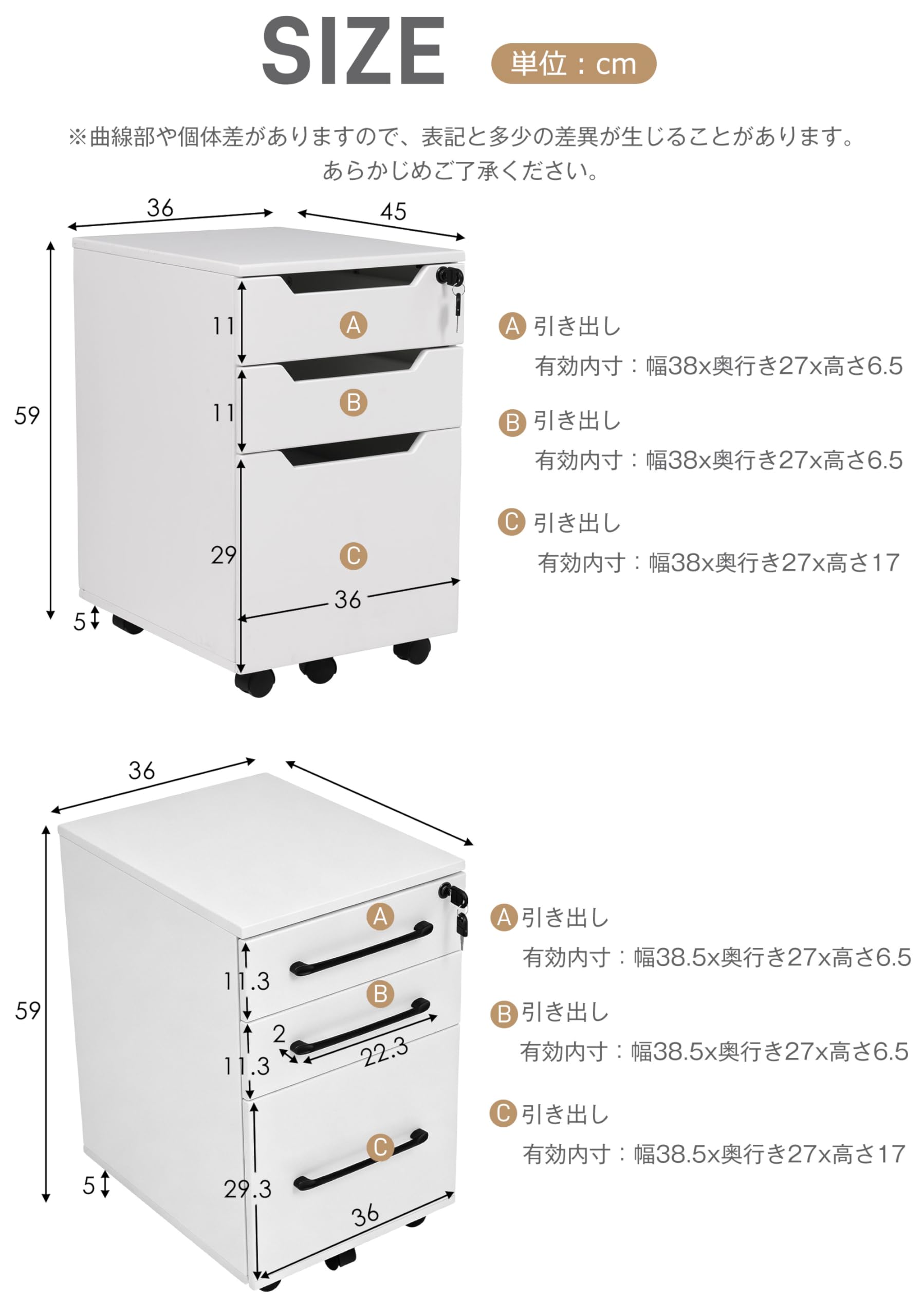 Amazon.co.jp: デスクワゴン サイドワゴン ラック 鍵付き キャスター