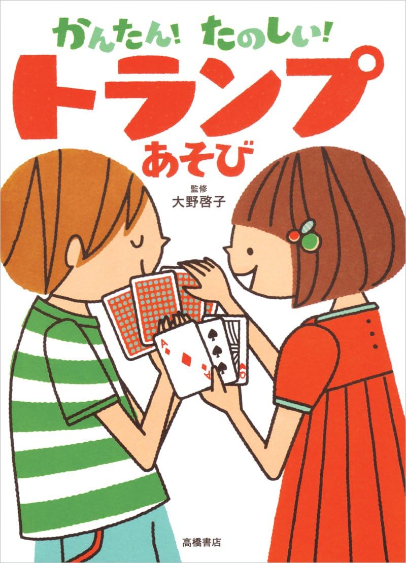Kantan tanoshi toranpuasobi.