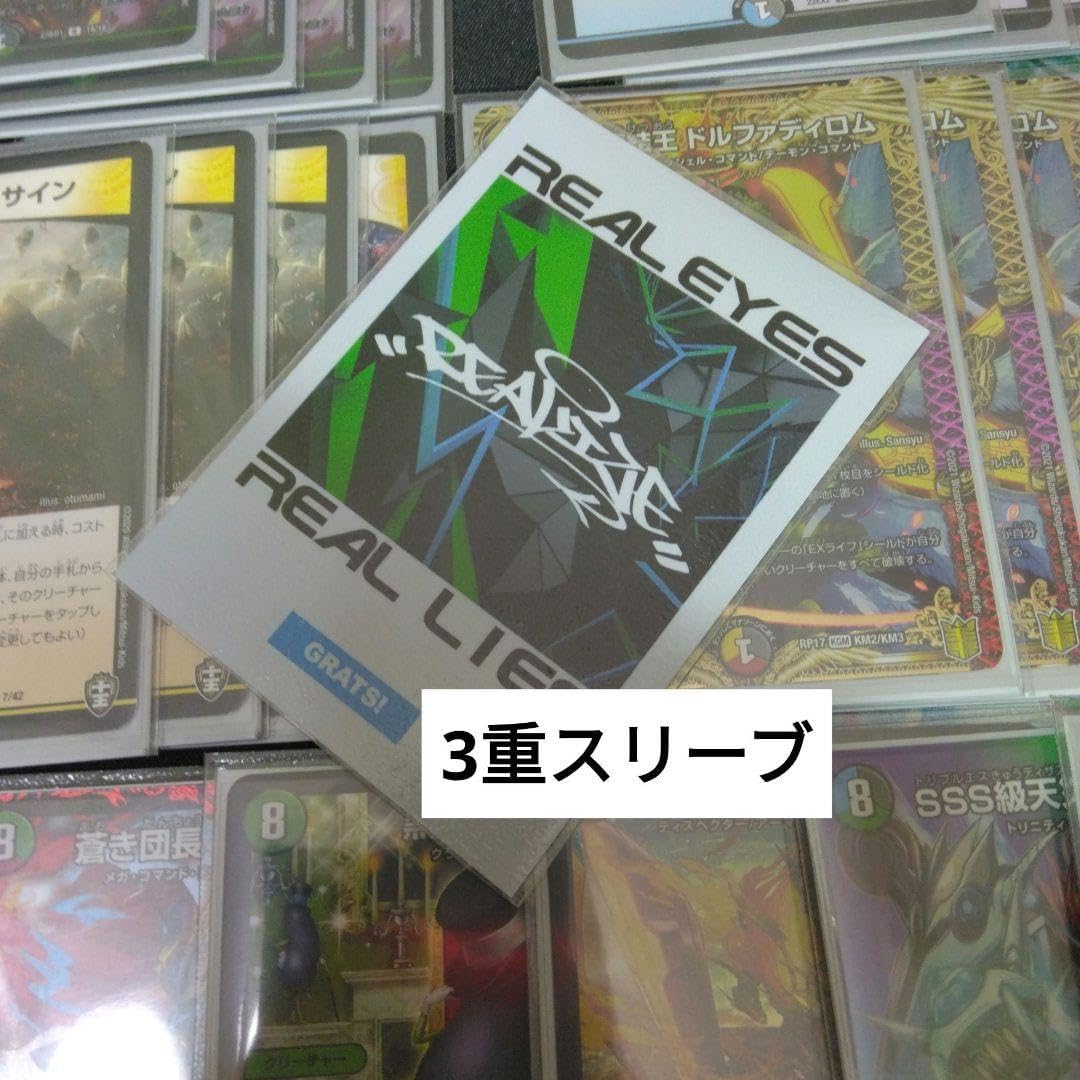 デュエマ 5cザーディクリカ 40枚 3重スリーブ付き！