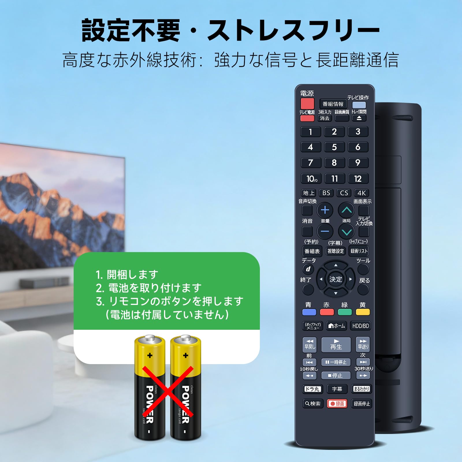 Amazon | ブルーレイレコーダーリモコン AN-65RC1 SHARP 代用 シャープ