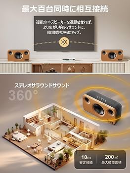 Amazon.co.jp: 【天然竹調・50W出力】 Earaku Bluetooth スピーカー 竹