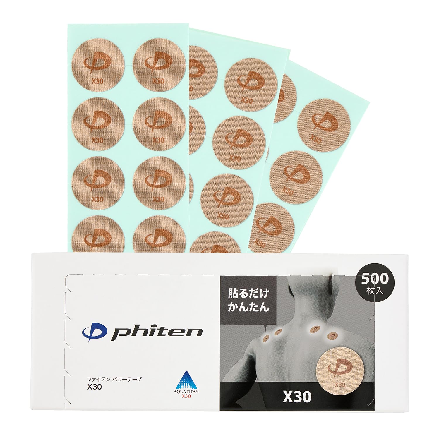 ファイテン(phiten) パワーテープ｜ボディケアテープ テーピング Amazon | ファイテン(phiten) パワーテープ X30 500枚入 大容量 業務用