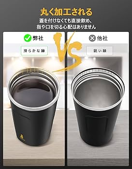 Amazon | HAGOOGI (ハゴオギ) タンブラー 真空断熱 380ml ふた