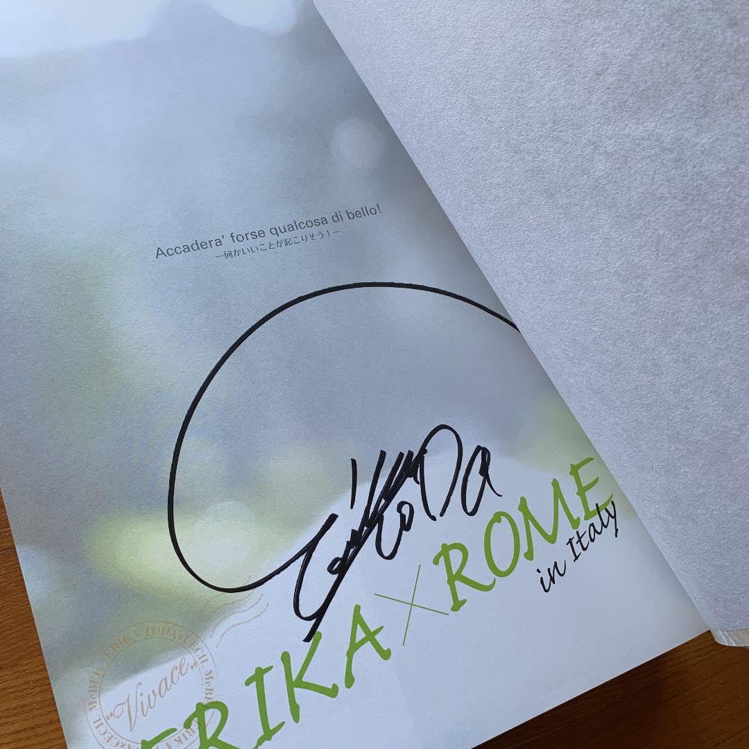 Amazon.co.jp: Vivace : 戸田恵梨香写真集 サイン本 : 文房具