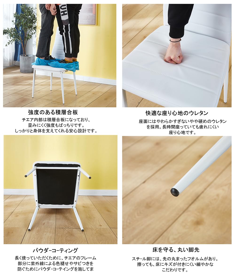 4脚セット ダイニングチェア 椅子 食卓椅子 背もたれ付き肘無チェア コンパクト ダイニングチェア4脚セット椅子イ食卓椅子背もたれ付き肘無チェア