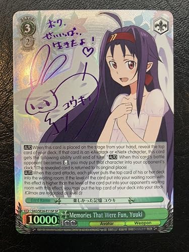 Amazon Co Jp ヴァイス 海外 英語版 ソードアート オンライン Sp 楽しかった記憶 ユウキ サイン Sao ホビー 通販