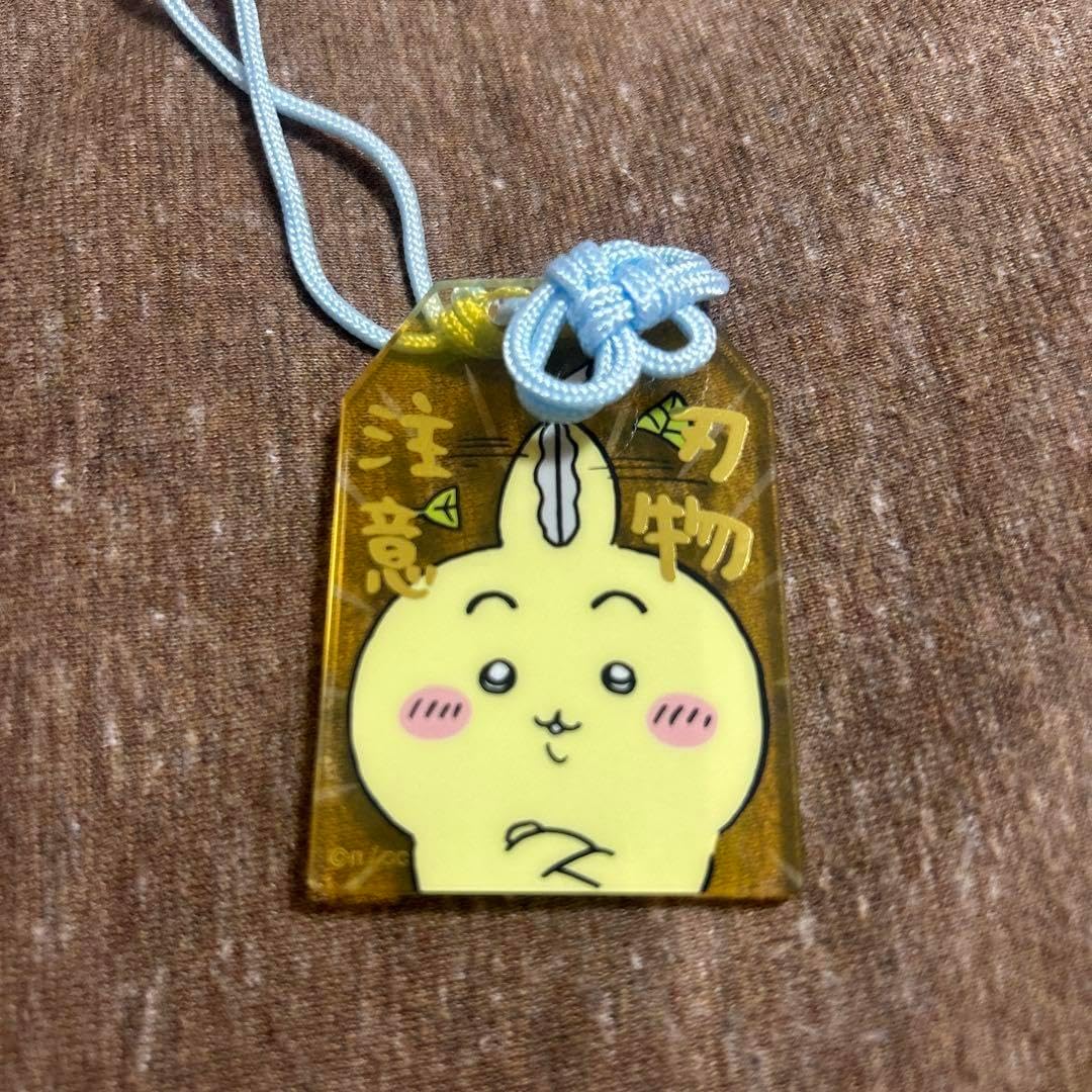 ちいか パラレルワールド トレーディングお守り風アクリルキーホルダー うさぎ 1,199 ちいかわ ラメアクリルキーホルダー4 | 商品紹介 |  株式会社パレード プライズ ・カプセルトイ・ぬいぐるみ・雑貨
