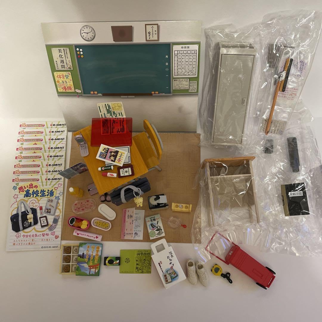 Amazon.co.jp: リーメント ぷちサンプル ミニチュア思い出の高校生活